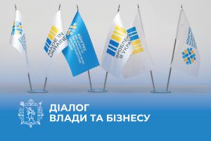 Гарні новини для підприємців Запоріжжя та області!